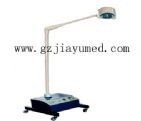 JY-A33 冷光立式深部手術(shù)無影燈（應(yīng)急電源訂制、出口產(chǎn)品）